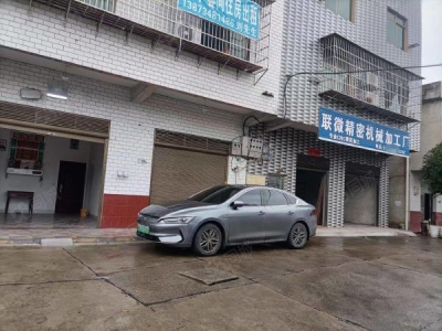 衡阳市蒸湘区呆鹰岭镇鸡市新村竹园组工厂，可进13.5米车图1