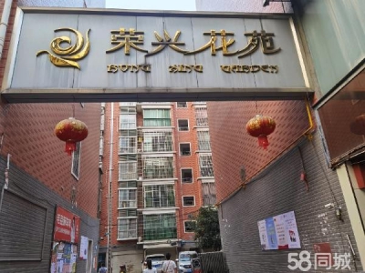 衡阳市蒸湘区  此仓库位于小区核心位置小区物业服务周全而且存放物资安全图4