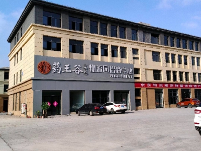 (出租) 亳州谯城区现有300-1000平方仓库对外出租 外面可晾晒货物图1