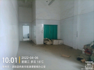 (出租) 亳州涡阳食品加工厂，配套齐全，布局合理！！图1