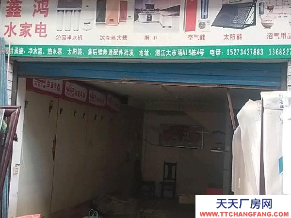 衡阳市珠晖区 可作门面，可作仓库，进出方便，不贵