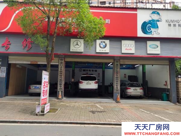 衡阳市耒阳区 前有3个门面后附带500左右平方厂房