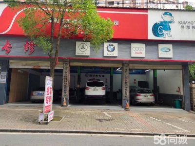 衡阳市耒阳区 前有3个门面后附带500左右平方厂房图4