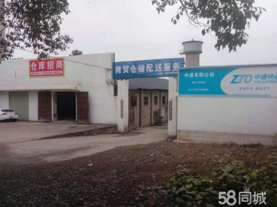 衡阳市耒阳区 仓库仓储，物流配送，临街展厅，办公用房，二楼手工厂房。图4