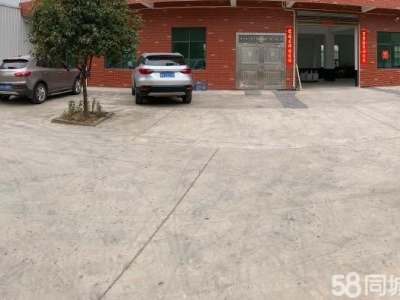 衡阳市衡阳县 有单独变压器，交通便利，价格面议，有厨房，办公室，宿舍图2