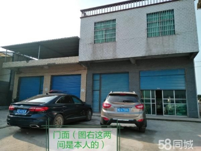 衡阳市衡阳县 属自己的房子，可以来电私聊图2