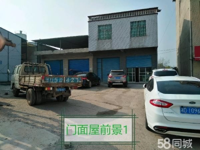 衡阳市衡阳县 属自己的房子，可以来电私聊图1