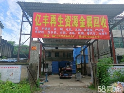衡阳市衡阳县  急租厂房，还包住房，价格还可商量图2