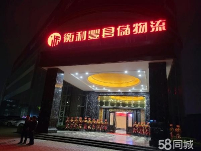 衡阳市衡阳县 湖南专业高台仓库，高标冷库，可以定制图3