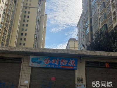 衡阳市衡阳县步行街旁边！附近很多电梯楼房图2