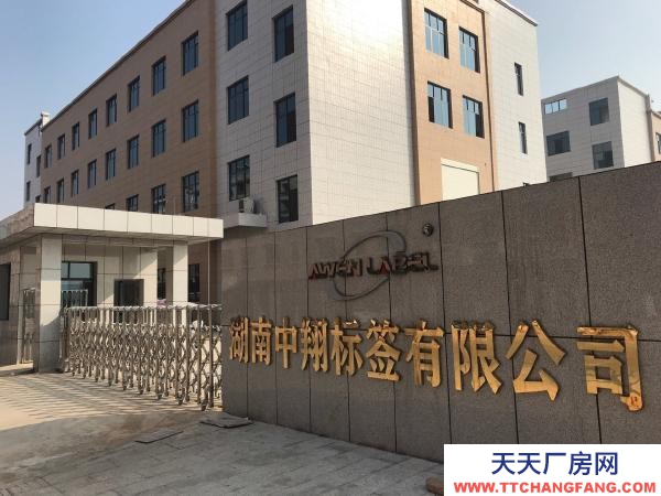 衡阳市衡南县 出租云集工业园全新厂房
