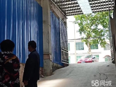 衡阳市祁东县写字办公楼厂房门面带仓库与套房出租图1