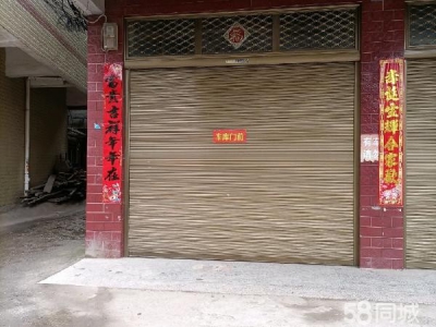 衡阳市祁东县 房东出租，也可做仓库用。图3