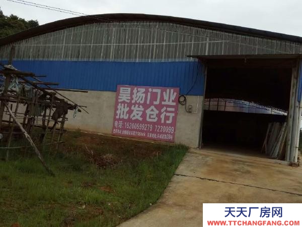 衡阳市常宁市 近职中，近公交站，近高速出入口