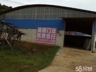 衡阳市常宁市 近职中，近公交站，近高速出入口图1