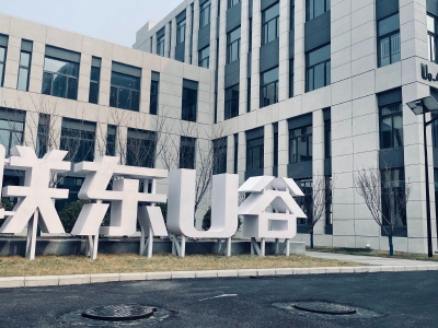廊坊 固安  廊坊固安肽谷产业园生产研发办公仓储 高性价比 可立项环评图5