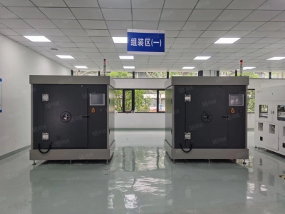 廊坊 固安  生物医药 医疗器械 航空电子 50年产权图3