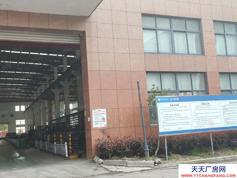 宁波北仑(出售) 出售北仑17亩新厂房有13000平方单层高12米左右重工