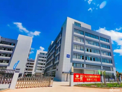 (出售) 韶关新丰50年产权，独门独院。图4