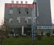 (出租) 黄冈武穴鄂东汽车城栋二三楼，有电梯