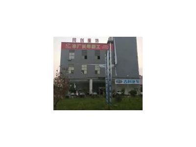 (出租) 黄冈武穴鄂东汽车城栋二三楼，有电梯图1