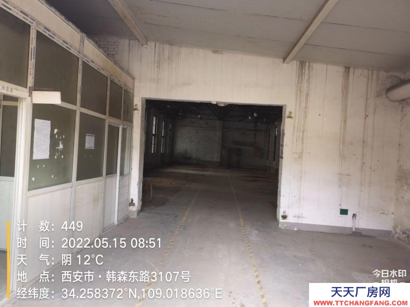 (出租)西安新城 出租库房、厂房、办公楼