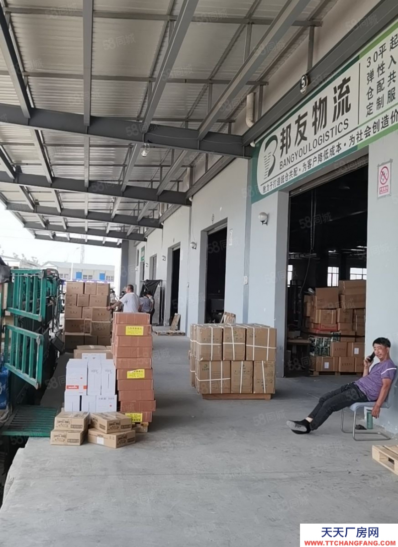 (出租) 西安灞桥小微仓出租，弹性库房，仓配一体免费自有物流常温冷冻冷藏库