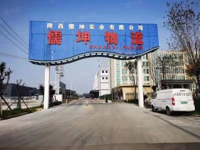 (出租) 西安灞桥快递云仓电商仓储配送代发图4