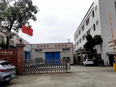 (出租) 中山东升高沙4500方独院星棚出租图1