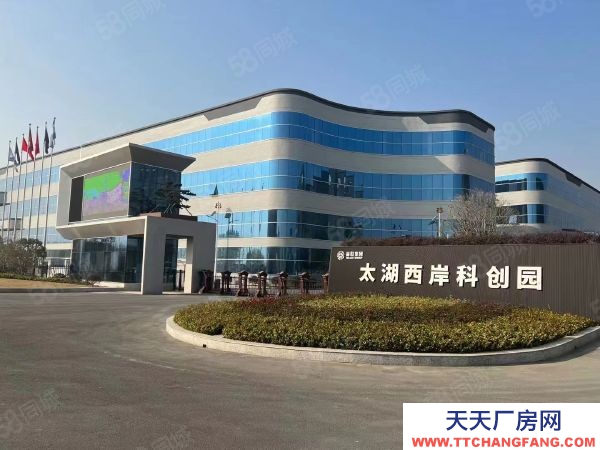 无锡惠山小面积国土现房出售 可贷款可环评