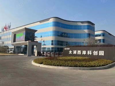 无锡惠山小面积国土现房出售 可贷款可环评图3
