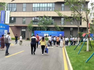 (出售) 西安未央区甲方直售 助力企业成长 50年产权可贷款 西安城北门户图5
