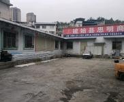(出租) 恩施仓库在建始县业州镇烟墩大道373号！老交警大队斜对面！
