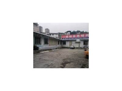 (出租) 恩施仓库在建始县业州镇烟墩大道373号！老交警大队斜对面！图3