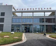 (出售)资阳简阳 1400㎡ 独门独院厂房出售 50年产权 钢结构厂