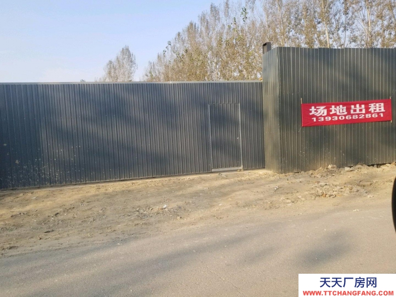 廊坊 香河 门前宽阔公路，疫情不封路，5亩土地。
