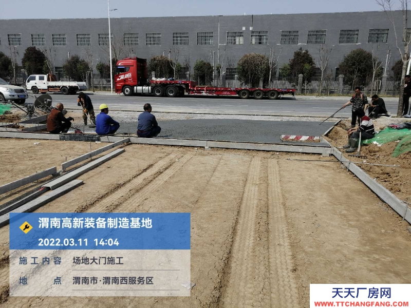 (出售)西安临潼渭南高新区1700平米框架厂房 一楼8.1米 可架桁车