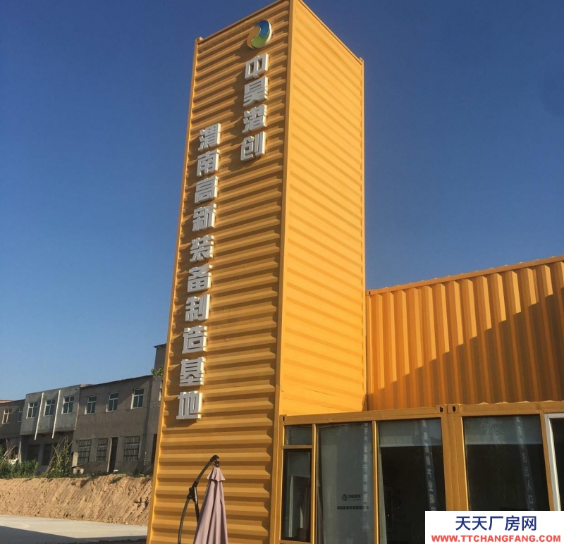 (出售) 西安临潼工业厂房大小可自由分割。