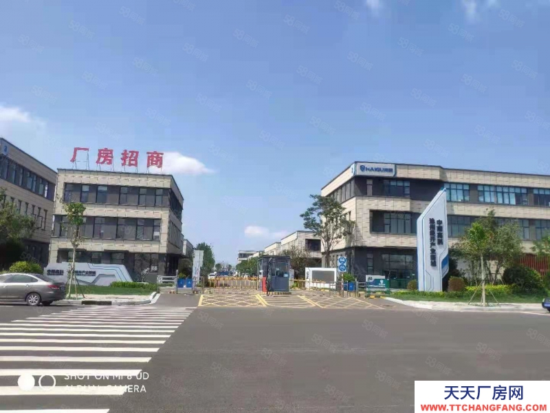 廊坊 霸州 固安新兴园出售工业厂房高速机场旁低首付低价格可办环评