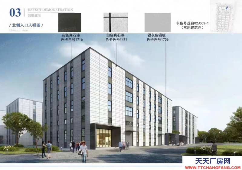 廊坊 霸州  京南固安位置便利周边配套齐全可办环评大产权可分割