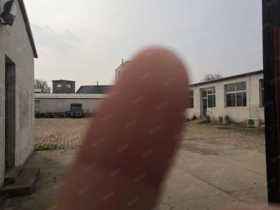 廊坊 霸州 开发区附近占地10亩，国有工业用地，有部分地上物便利图2