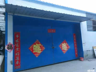 济宁嘉祥厂房出租680平，砖混办公室320平