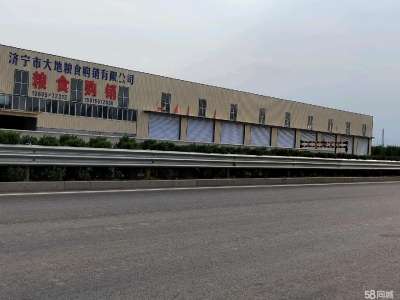 济宁嘉祥交通要道，位置好，适合商业工业