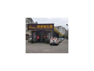 (出租) 荆门掇刀场地厂房出租（原智泉幼儿园）