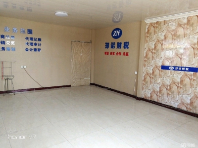 (出租) 阳泉市郊区李荫路有房屋38平对外出租图1