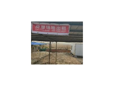 (出租) 荆门掇刀迎春转盘厂房厂地出租图4