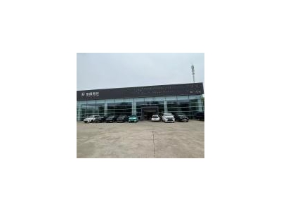 (出售) 荆门掇刀区迎春大道 东风风行奇瑞新能源4D店图2