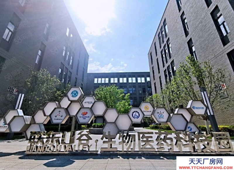 廊坊 大厂 （出售高品质园区 50年独立产权有房本 可生产环评加工研发等