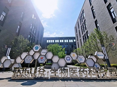 廊坊 大厂 （出售高品质园区 50年独立产权有房本 可生产环评加工研发等图4