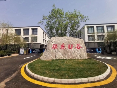 廊坊 大厂  300平米起 高端智造产业园区 生产研发办公仓储 可租可售图5